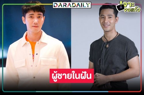 ทำความรู้จัก “เด่นชัย” หรือ “อาร์ม สุกวิณ” หล่อแซ่บทะลุจอใน “บ่วงใบบุญ”