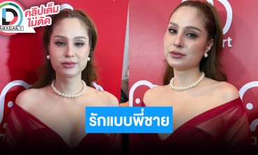 “ขวัญ อุษามณี” เบรกเรือจิ้น “อาจารย์เบียร์” เป็นไปไม่ได้ เพราะรักแบบพี่ชาย