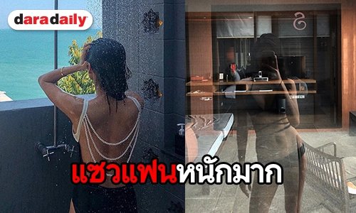 อุ่นเครื่องก่อนแต่ง “พีเค” อดใจไม่ไหว “โยเกิร์ต” แซ่บ เผ็ด ทะเลภูเก็ตไฟลุก