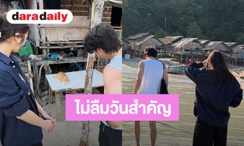 “ต้าเหนิง” ลงรูปแฮปปี้เบิร์ดเดย์ “เจเจ” แคปชั่นอวยพรวันเกิดสั้นๆ แต่ทำหัวใจชาวเน็ตพองโต