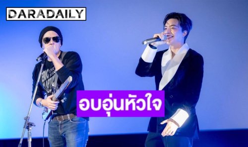 อลังการ! วันเกิด “ฮาเล่” อบอุ่นประทับใจ พร้อมลุยวงการบันเทิง