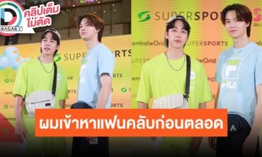 “หยิ่น-วอร์” ยันไม่ใช่คู่ตัวเองหลังถูกโยงเป็นคู่วายเข้าถึงตัวยาก บอกผมเข้าหาแฟนคลับก่อนตลอด