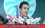 "มาริโอ้" โต้รวมหัวกับ "ณเดชน์" แบน "เคน ภูภูมิ"