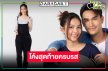 “พีพี พัชญา” อ้อนดู “ละอองเทศ” โค้งสุดท้ายชวนฟินจิ้นมากขึ้น