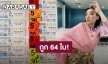 กวาดเงินแสนเข้ากระเป๋า “เฟี้ยว์ฟ้าว” ถูกลอตเตอรี่เลขท้าย 2 ตัว 64 ใบ