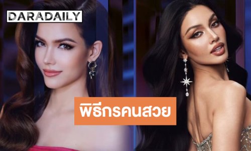 “วีนา-ฟ้าใส” นั่งแทนพิธีกร MGI ALL STARS