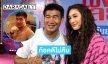 “สมรักษ์ คำสิงห์”  ท้อคดีลอตเตอรี่ไม่คืบ วอนตำรวจตามให้หน่อย