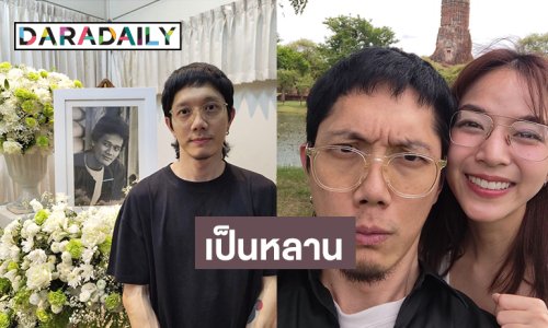 เหลือเชื่อ! แท้จริงศิลปินชื่อดังเป็นหลานของดาราผู้ล่วงลับท่านนี้
