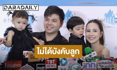 “เม พรีมายา” เคลียร์ดราม่าลูกนั่งไลฟ์ดึก ลั่นไม่ได้บังคับ โอด! คดีความยืดเยื้ออีกปี