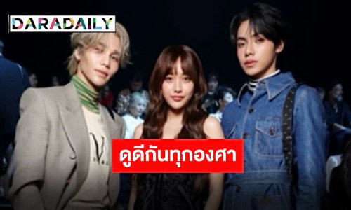 ออร่าวิ้งวับ!! “เจฟ-ฟรีน-ภีม” สวยหล่อทุกองศา งดงามเลอค่าร่วมชมแฟชั่นโชว์ของ VALENTINO ที่กรุงปารีส
