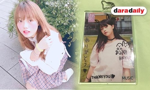 "มิวสิค BNK48" จะว่ายังไงเมื่อเหล่าโอตะประมูลรูปใบละเกือบครึ่งล้าน