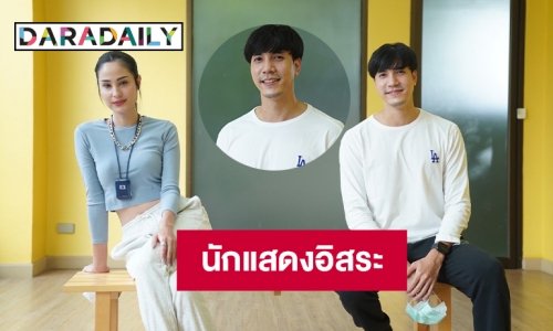 “ไม้ วฤธ” ผันตัวเป็นนักแสดงอิสระประกบ “ขวัญ อุษามณี” ในสามีเงินผ่อน