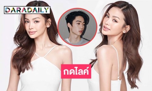 “ยูริ ปาร์ก” ไอดอลเกาหลีมาไลค์ “อิงฟ้า”