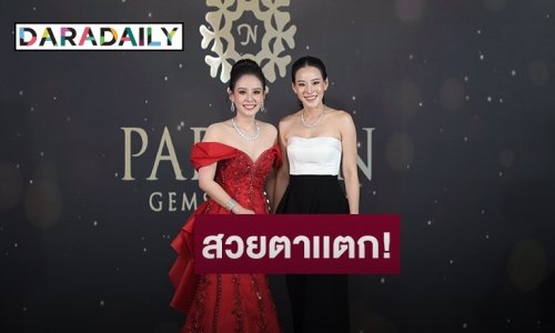 “หนิง ปณิตา” ร่วมแสดงความยินดีกับเเบรนด์ “PAPANIN GEMS & JEWELRY”