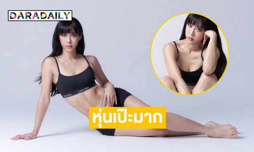 ดาราสาวหน้าสวยหุ่นเป๊ะมากค่ะนึกว่าตุ๊กตา