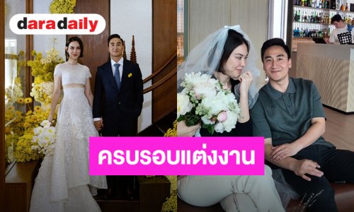 รักสุดหัวใจ! “แมท-เฟม” ครบรอบแต่งงาน 2 ปี ชีวิตที่แฮปปี้มีลูกชายมาเติมเต็ม