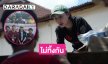 ดาราช่องวันโพสต์ความในใจหลังภารกิจสู้น้ำท่วมแม่สายผ่านไปด้วยดี