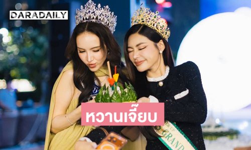 “กชเบล-มิเชล” หวานๆที่งานลอยกระทง เจ้าพระยา