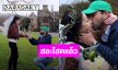 รักสุกงอม! “แอนดรูว์” คุกเข่าขอแฟนสาวแต่งงาน เพื่อนๆ ยินดีกันแน่น