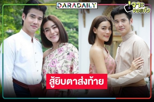 ลุ้นผลด่วน! วัน “หมอหลวง” ชนวอลเลย์บอลแต่เรตติ้งผิดคาด!?