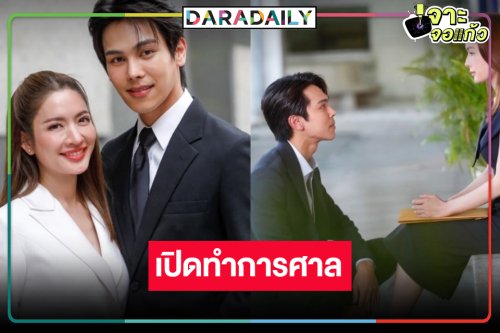 “บอสป้อน” ส่งละครเรตติ้งหลังข่าวสูงสุดแห่งปีรับไม้ต่อ “การุณยฆาต”