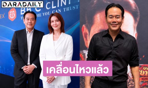 “เป๊ก สัณณ์ชัย” เคลื่อนไหวเดือด หลังดราม่า “ธัญญ่า - หนิง ปัทมา” ยังไม่จบ​​​​​​​