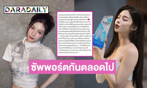 สุดปลื้มรางวัลแรกของชีวิต “ไผ่หลิว กมลวลัย”  ขอบคุณแฟนคลับอยากให้ซัพพอร์ตกันตลอดไป