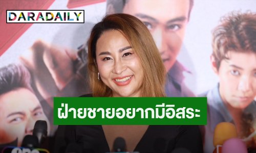 “ลาล่า อาร์สยาม” เปิดใจทั้งน้ำตา จบรักหนุ่มนักดนตรี ย้ำไม่มีมือที่สาม