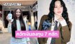 “ญดา นริลญา” ขึ้นแท่น CEO เปิดตัว “YoPPa Yogurt” สไตล์เกาหลี ควักเงินลงทุน 7 หลัก