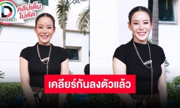 “หนิง ปณิตา” ขึ้นศาลไกล่เกลี่ยคดีฟ้องมือที่สาม เคลียร์กันลงตัวคู่กรณีลงคลิปขอโทษตามคำสั่งศาล