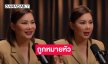 “บุ๋ม ปนัดดา” เสี่ยงชีวิตช่วยชายแดนจนถูกหมายหัว! เผยยังหิวแสงอยู่ถ้าสามารถช่วยคนเดือดร้อนได้