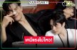 “มาสุ–ตี๋ ธนพล” เสิร์ฟโมเมนต์วันเกิดสุดอบอุ่น
