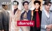 5 ซุปตาร์ที่แฟนหวังให้เล่นใน “ดวงใจเทวพรหม”