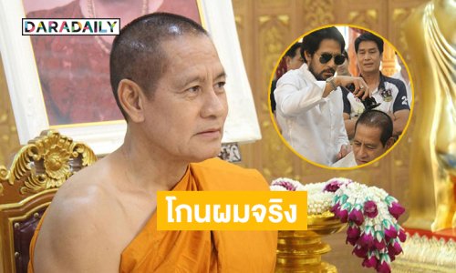 พระเอกฮีโร่โกนผมจริงลงแสดงละครฟอร์มยักษ์