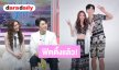 “เบสท์ - จินเจียหยู” ฟิตติ้ง “Destination Of Love The series” น่ารักทุกช็อต ควงคู่ออกรายการในไทยแล้ว