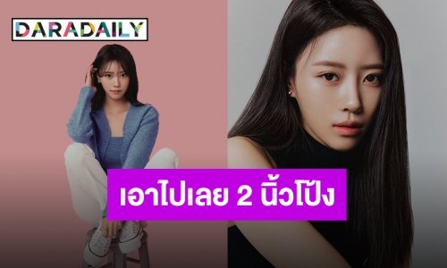 พร้อมปังต้อนรับ 2022 “มิจู” กับภาพโปรไฟล์สะดุดตาจาก Antenna Music