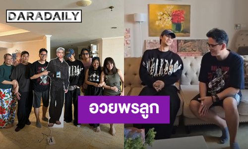 “แมว จิรศักดิ์” อวยพรวันเกิด “น้องทิกเกอร์” อายุครบ 21 ปี ขอให้ลูกเป็นศูนย์กลางของความรัก