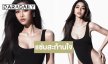 ยอมใจ “แบม ไพลิน” มีมงแล้วเสิร์ฟชุดว่ายน้ำแซ่บได้ใจอีก