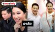 “เอิ๊ก พรหมพร” สุดอาลัย “ฝน วิรุฬกานต์” เสียชีวิตอย่างสงบด้วยโรคประจำตัว