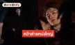 ปังไม่หยุด! “แจ็คสัน หวัง” คว้าตำแหน่ง Global Brand Ambassador ของ Mercedes-Maybach