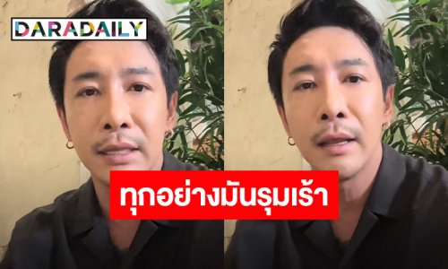 ทุกอย่างมันรุมเร้า! “บอย ภิษณุ” ประกาศเลิกทำธุรกิจปลาแซลมอน
