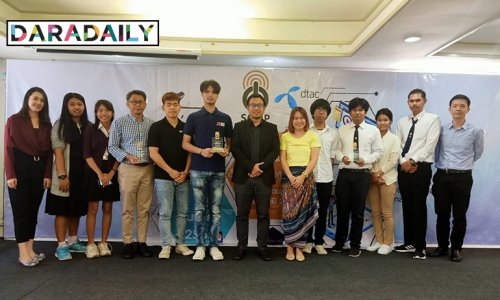 ม.กรุงเทพคว้ารางวัลเว็บไซต์ข่าวฝึกปฏิบัติดีเด่นปี2562