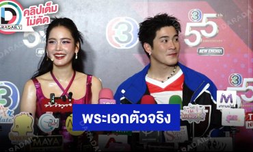 “อาเล็ก”พระเอกในจอพระเอกในใจของ “โบว์” ทำคนละโชว์แต่เด็ดมาก