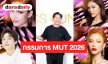 เปิดกรรมการตัดสิน “มิสยูนิเวิร์สไทยแลนด์ 2026” สวยเก่งมีตำแหน่งทุกคน!
