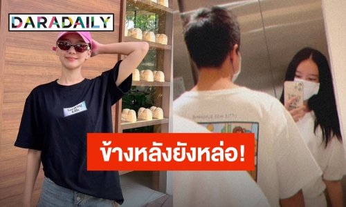 เปิดตัวแต่ไม่เปิดหน้า! “แพรวา ณิชาภัทร” โพสต์หวานวันเกิดแฟนหนุ่มสุดหล่อ