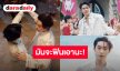 เตรียมเคลียร์คิวให้พร้อม “วิลเลี่ยม-เอส” จัดเต็มทุกความฟินในคอนเสิร์ตใหญ่ สปอตตัวเต็มอลังการงานสร้างสุดๆ!!