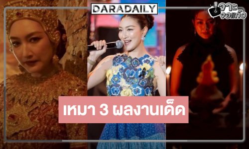 เรื่องราวดีๆ “แพนเค้ก” กวาดเรียบผลงานปังรับปีม้า