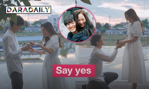 สุดประทับใจส่งท้ายปี “หญิงญา” ประกาศวิวาห์หนุ่มหมอฟัน