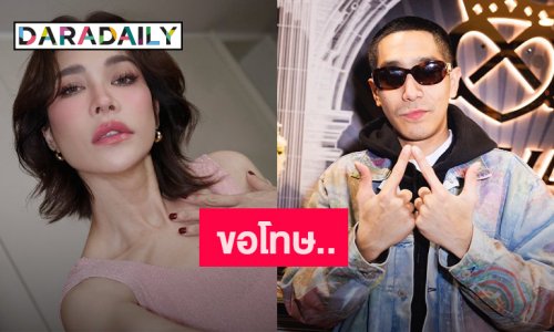 “พลอย เฌอมาลย์” ขอโทษ “โต้ง ทูพี” ฟาดแรงเหตุขาดสติตอนเจ็บปวด