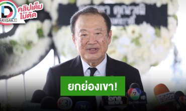 “วินัย พันธุรักษ์” ยกย่อง “ชรินทร์ นันทนาคร” ต้นแบบเทคนิคการร้องเพลงที่ควรอนุรักษ์ไว้